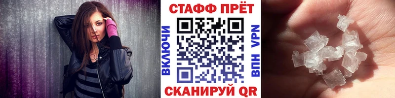 Наркошоп купить Гашиш Cocaine СК Конопля Мефедрон Каргат