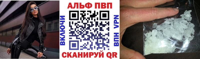 А ПВП Crystall  Купить закладки  Каргат 