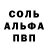Кетамин VHQ brim faer