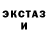 Первитин кристалл Paralax4