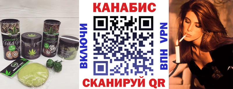 Еда ТГК конопля Купить Каргат