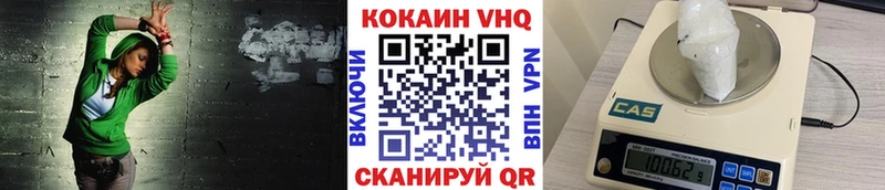 КОКАИН 99%  Купить закладки  Каргат 