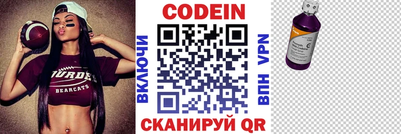 Купить закладки  Каргат  Кодеин Purple Drank 