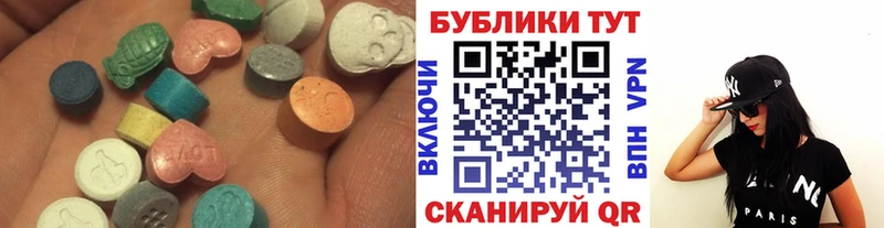 Экстази 280 MDMA Каргат