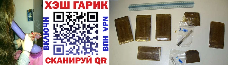 Купить закладки  Каргат  ГАШИШ Cannabis 