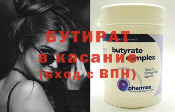 прущие крисы Дмитровск