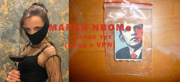 скорость Гусь-Хрустальный