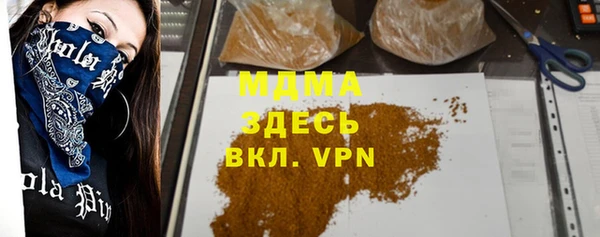 скорость Гусь-Хрустальный