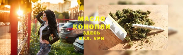 прущие крисы Дмитровск