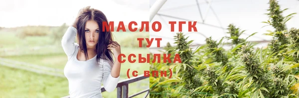 прущие крисы Дмитровск