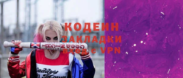 ALPHA-PVP Гусиноозёрск