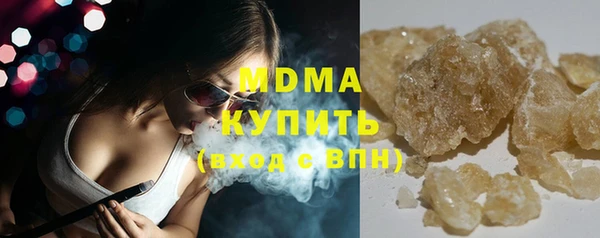 скорость Гусь-Хрустальный