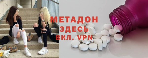 ALPHA-PVP Гусиноозёрск