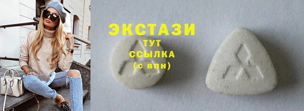 синтетический гашиш Дмитров