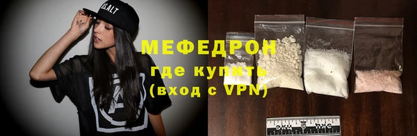 ALPHA-PVP Гусиноозёрск