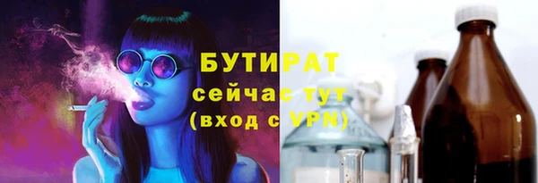 прущие крисы Дмитровск