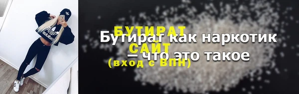бутик Дмитриев