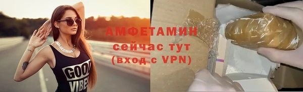 ALPHA-PVP Гусиноозёрск