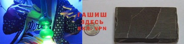 синтетический гашиш Дмитров