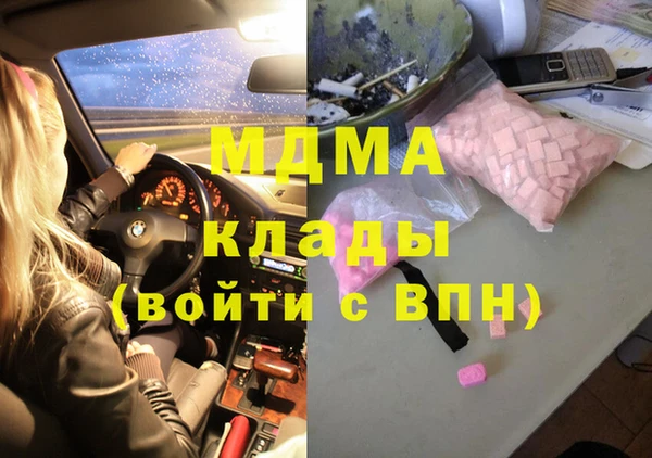 ALPHA-PVP Гусиноозёрск
