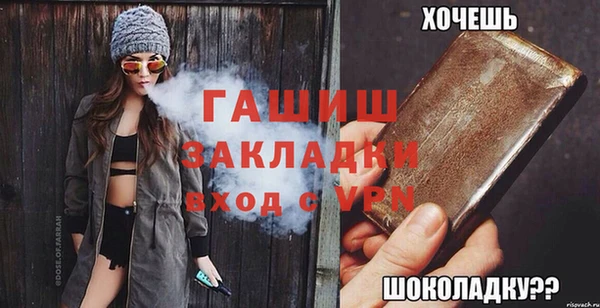 ALPHA-PVP Гусиноозёрск