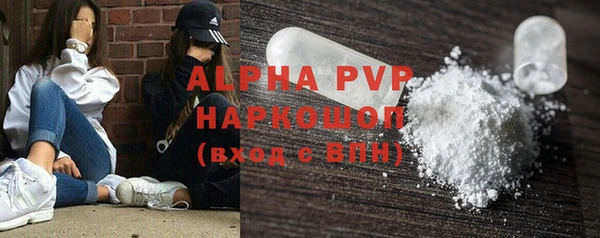 ALPHA-PVP Гусиноозёрск