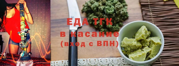 ALPHA-PVP Гусиноозёрск