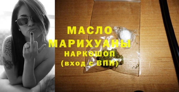 скорость Гусь-Хрустальный