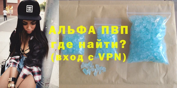 ALPHA-PVP Гусиноозёрск