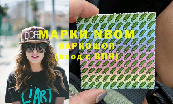 синтетический гашиш Дмитров