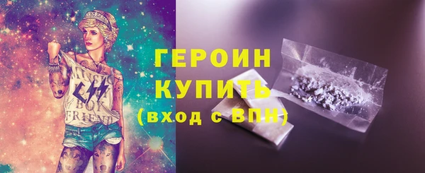 скорость Гусь-Хрустальный