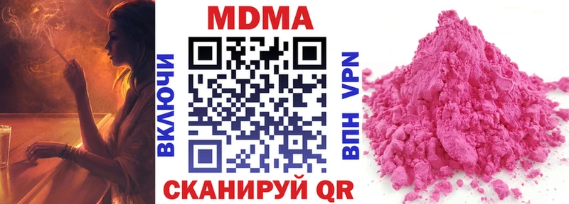 MDMA crystal  Купить  Каргат 