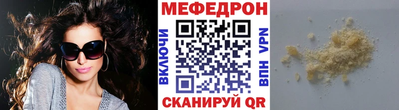 Мефедрон  Каргат