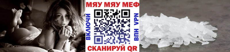 МЯУ-МЯУ мука  Купить  Каргат 