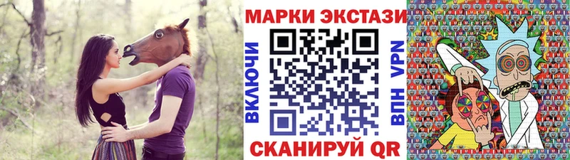 Купить  Каргат  Наркотические марки 1,8мг 