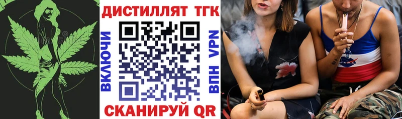 Купить закладки  Каргат  ТГК вейп 